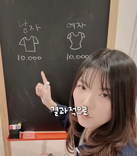 남자-옷보다-여자-옷의-품질이-더-떨어지는-이유-78-이미지