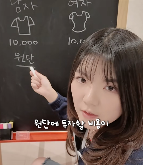 남자-옷보다-여자-옷의-품질이-더-떨어지는-이유-83-이미지