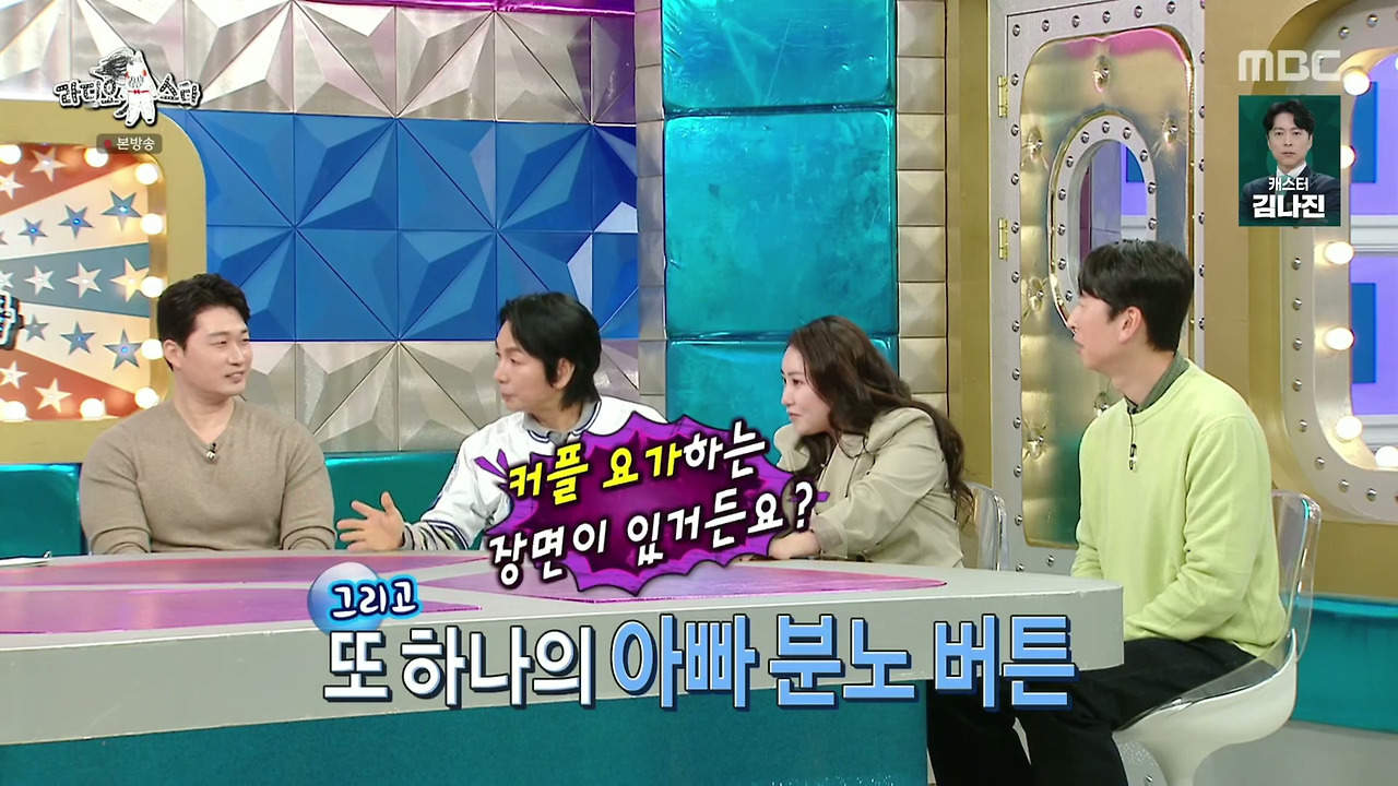 ???-:-딸-아빠들과-아들-아빠들이-따로-앉는데-자녀를-보는-자세부터가-달라요-17-이미지