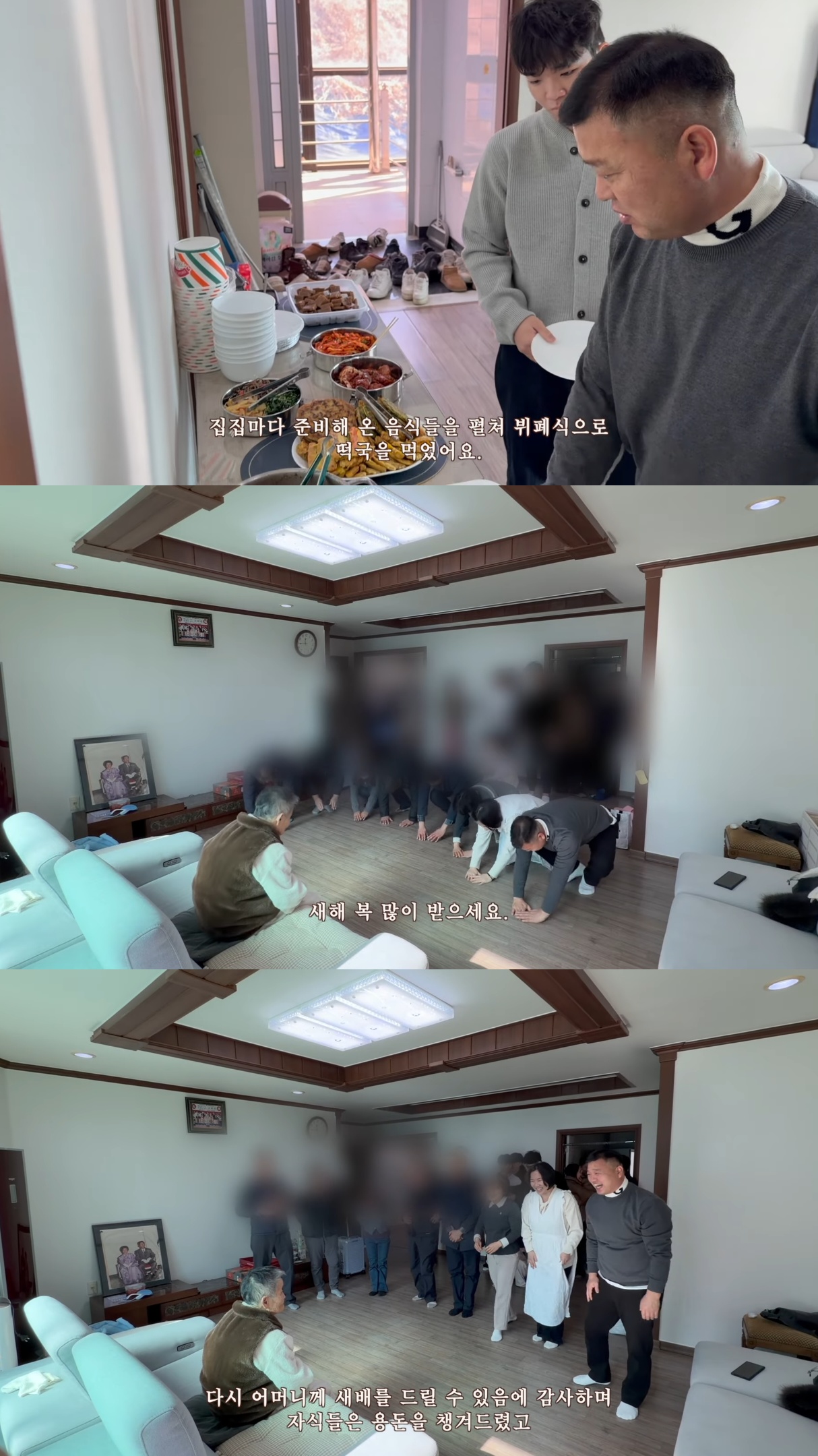 요양원에-계시던-시어머니-집으로-모신-후-첫-명절-보낸-유튜버.jpg-12-이미지