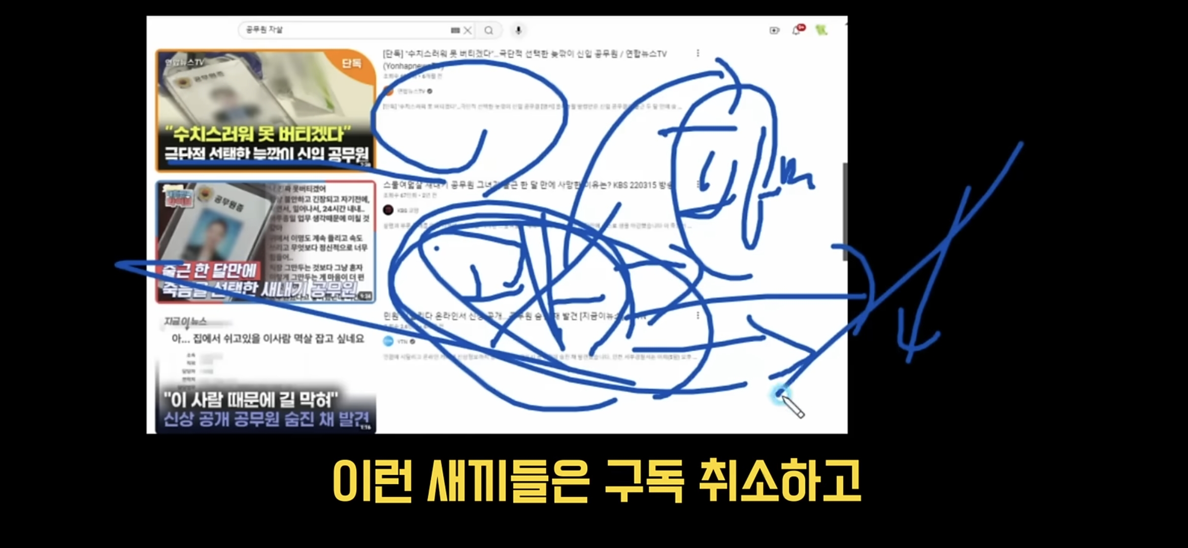 어둠의-충주맨이라고-불리는-사람이-알려주는-신규공무원-행동-수칙-13-이미지