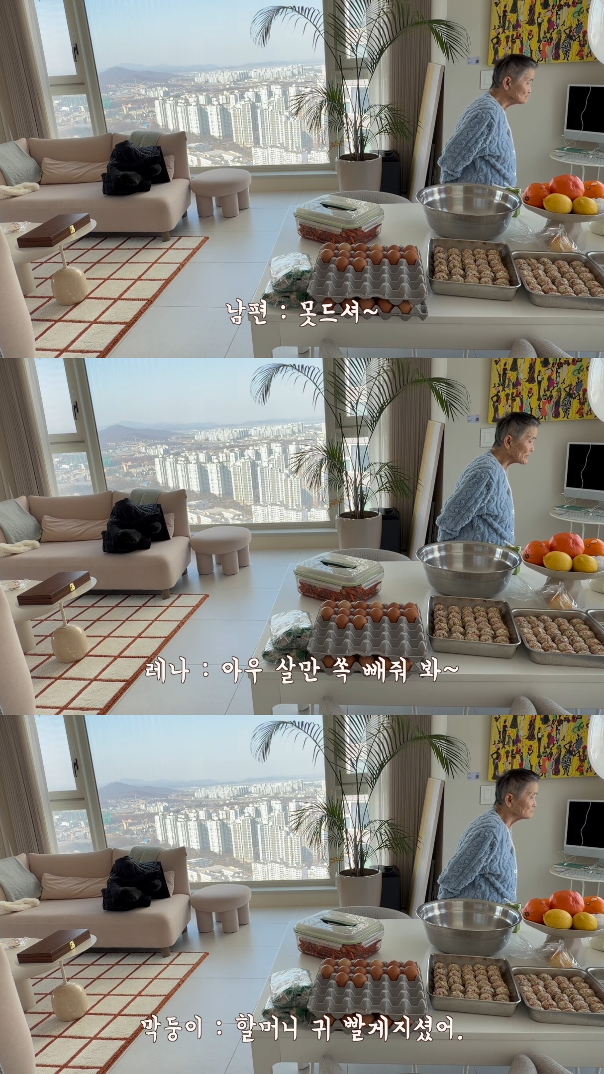 요양원에-계시던-시어머니-집으로-모신-후-첫-명절-보낸-유튜버.jpg-3-이미지