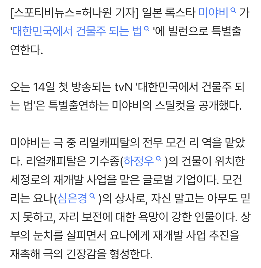심은경이-6년-만에-국내-드라마에-출연하는데-메인-빌런으로-나옴-14-이미지