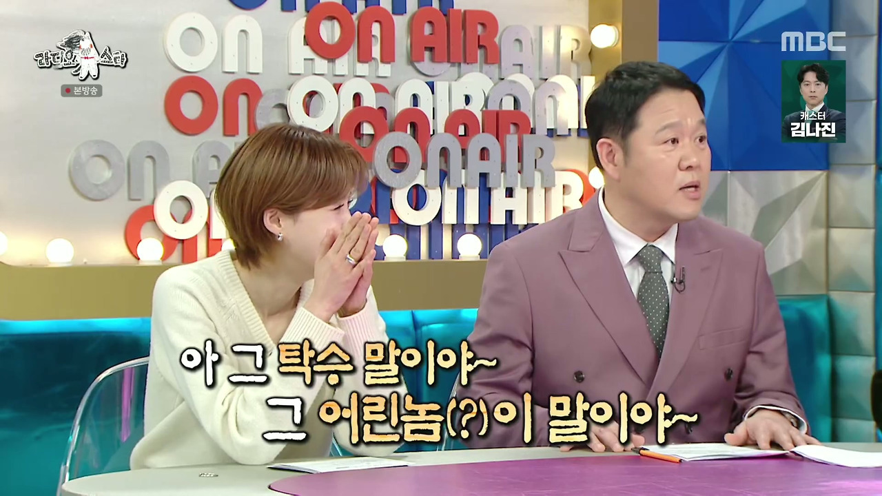 ???-:-딸-아빠들과-아들-아빠들이-따로-앉는데-자녀를-보는-자세부터가-달라요-32-이미지