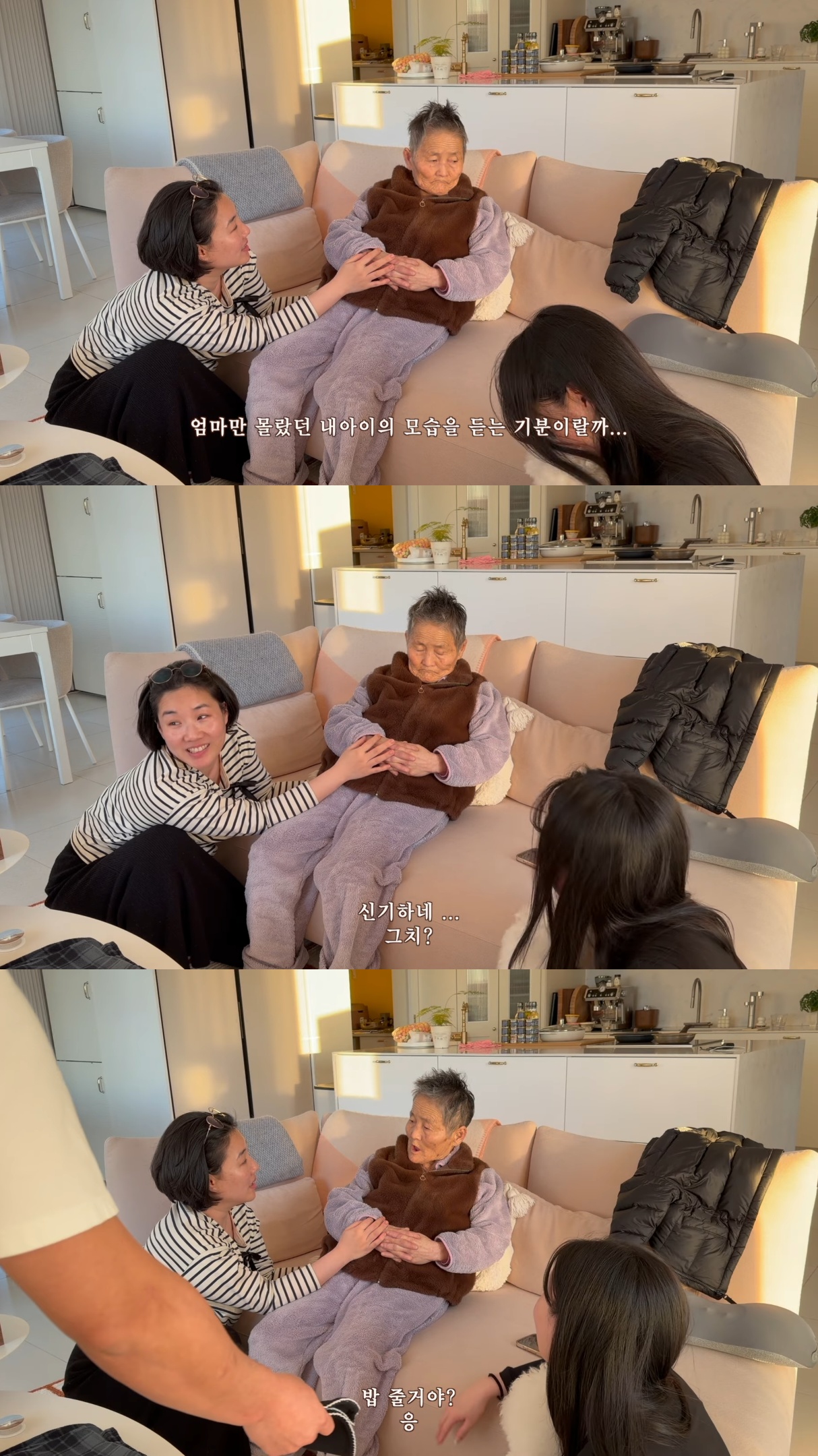 요양원에-계시던-시어머니-집으로-모신-후-첫-명절-보낸-유튜버.jpg-29-이미지
