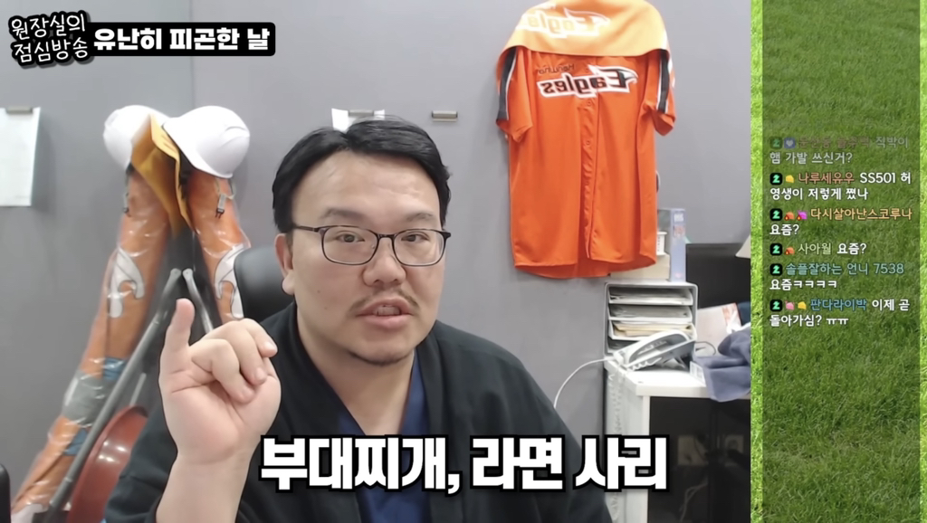 야식-먹은걸로-시청자들한테-극딜당하느-유투버-4-이미지