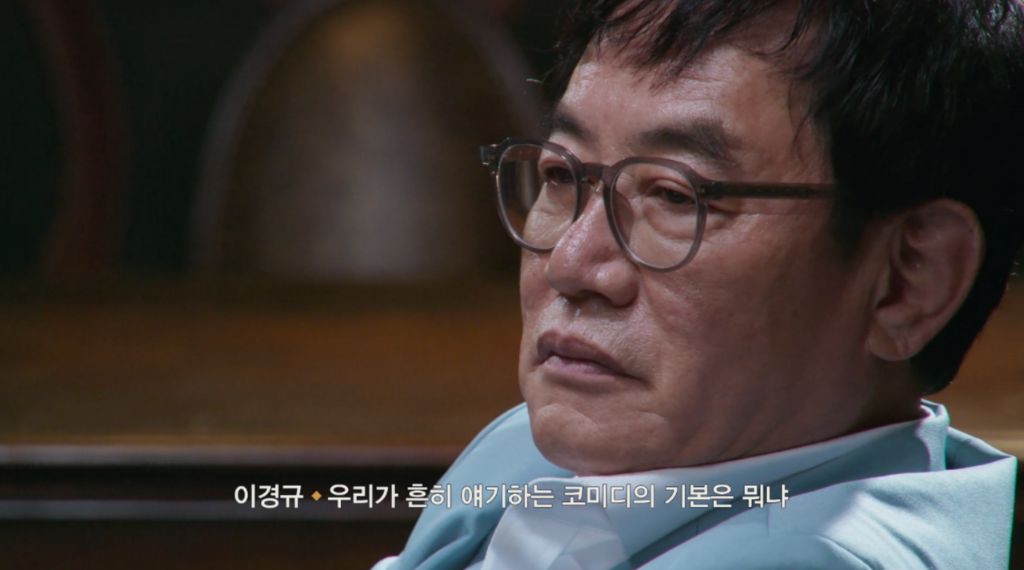 메타코미디-클럽-사장과-코미디-철학-갈등으로-개빡친-이경규-근황-ㄷㄷ.......JPG-20-이미지