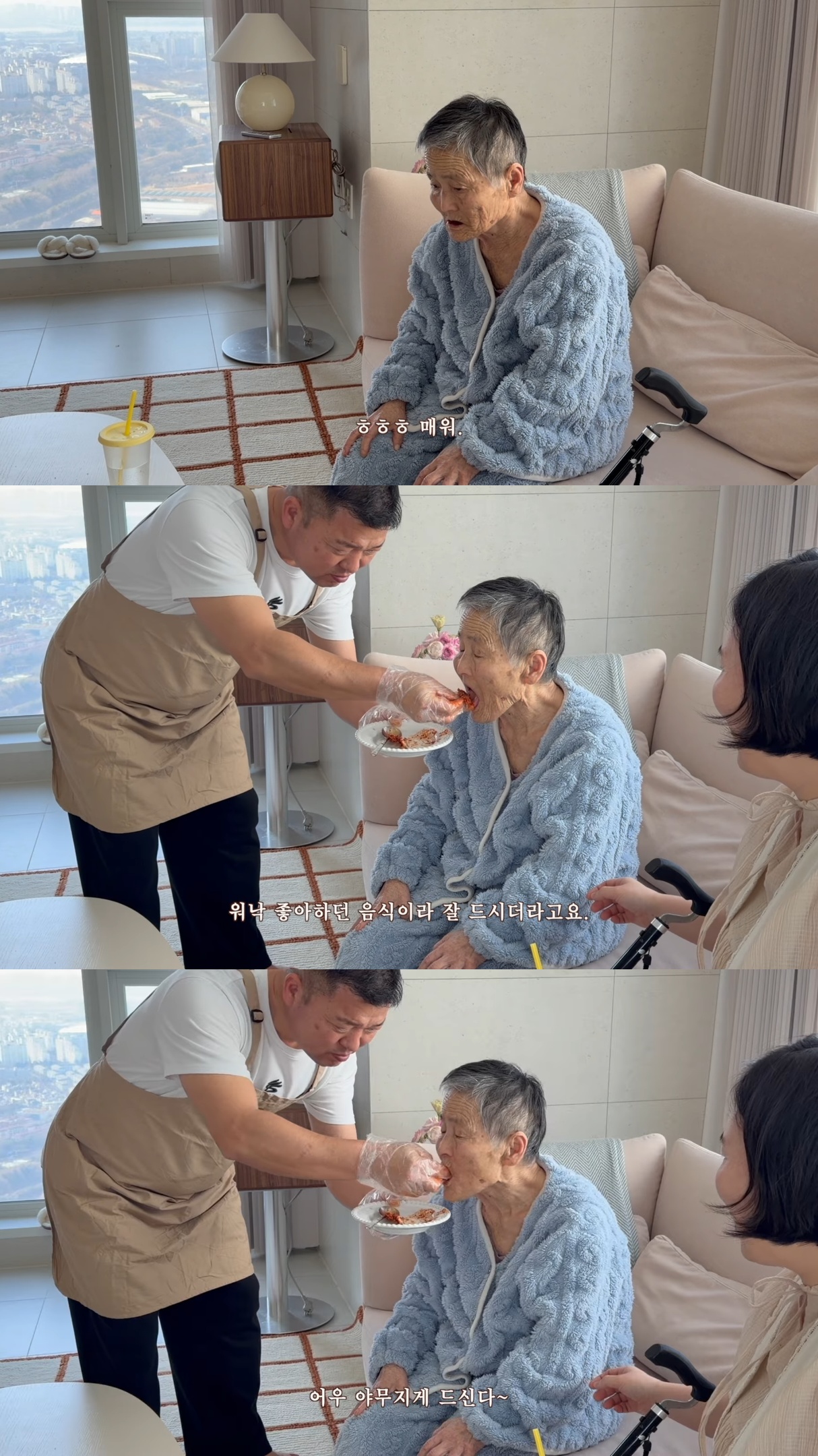 요양원에-계시던-시어머니-집으로-모신-후-첫-명절-보낸-유튜버.jpg-5-이미지