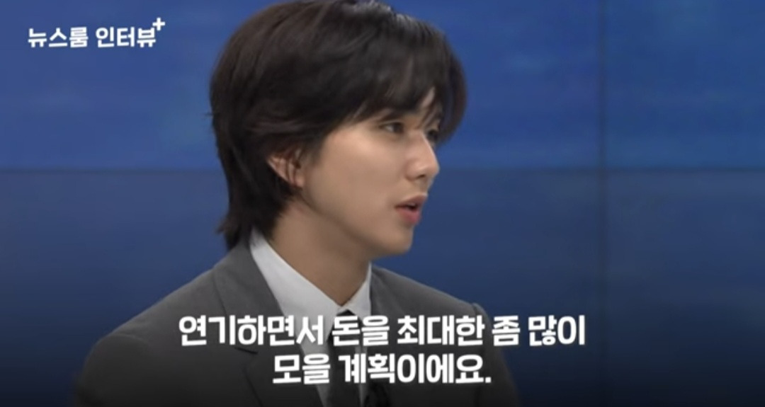 유승호가-무작정-일단은-돈-많이-벌어야-하는-이유.jpg-5-이미지