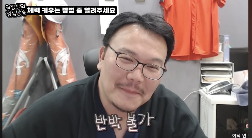 야식-먹은걸로-시청자들한테-극딜당하느-유투버-22-이미지