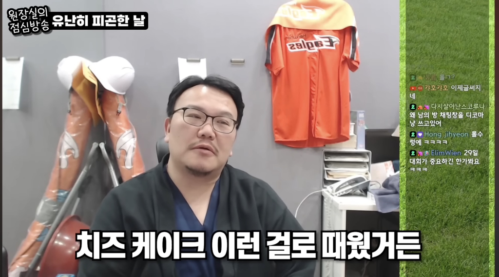 야식-먹은걸로-시청자들한테-극딜당하느-유투버-6-이미지