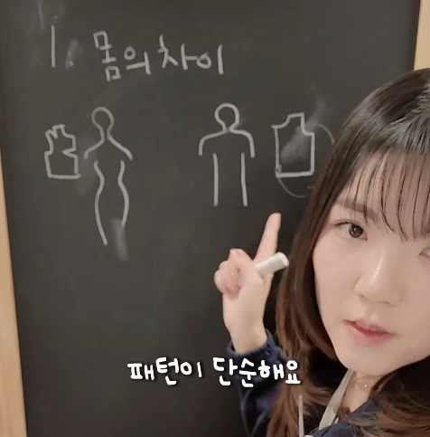 남자-옷보다-여자-옷의-품질이-더-떨어지는-이유-6-이미지