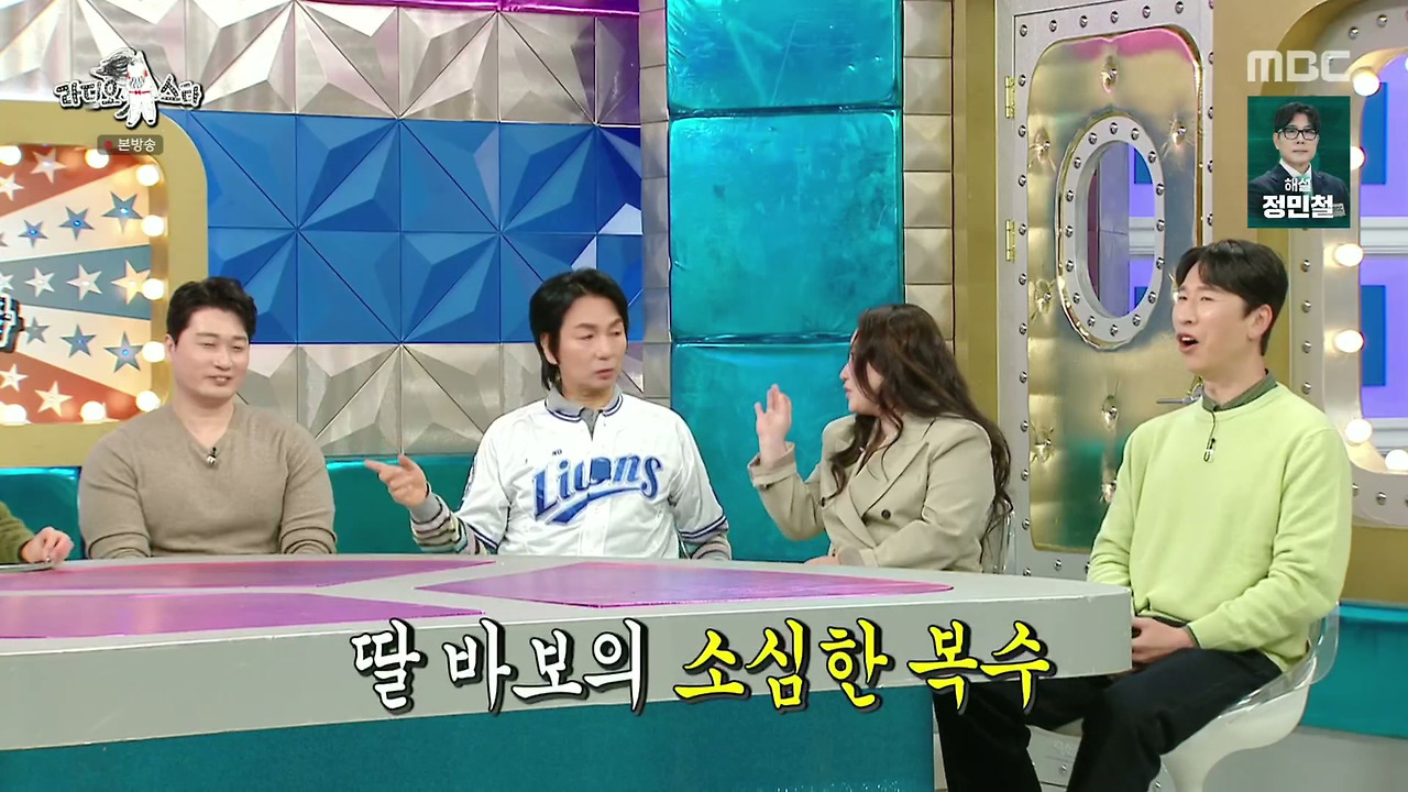 ???-:-딸-아빠들과-아들-아빠들이-따로-앉는데-자녀를-보는-자세부터가-달라요-76-이미지