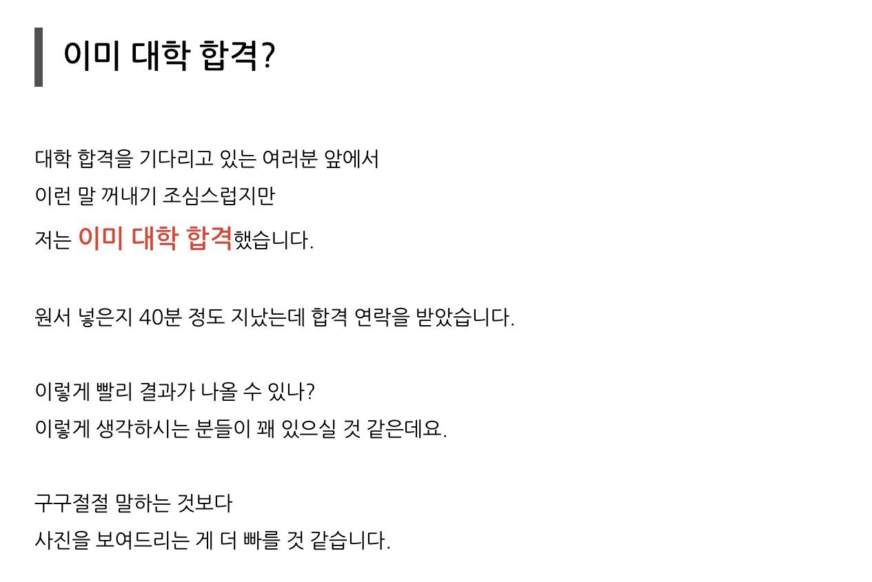 고딩-때-내-블로그-레알-어그로밖에-없음-1-이미지