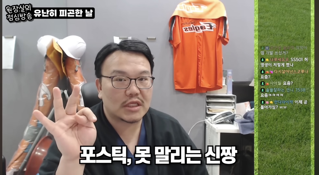 야식-먹은걸로-시청자들한테-극딜당하느-유투버-3-이미지