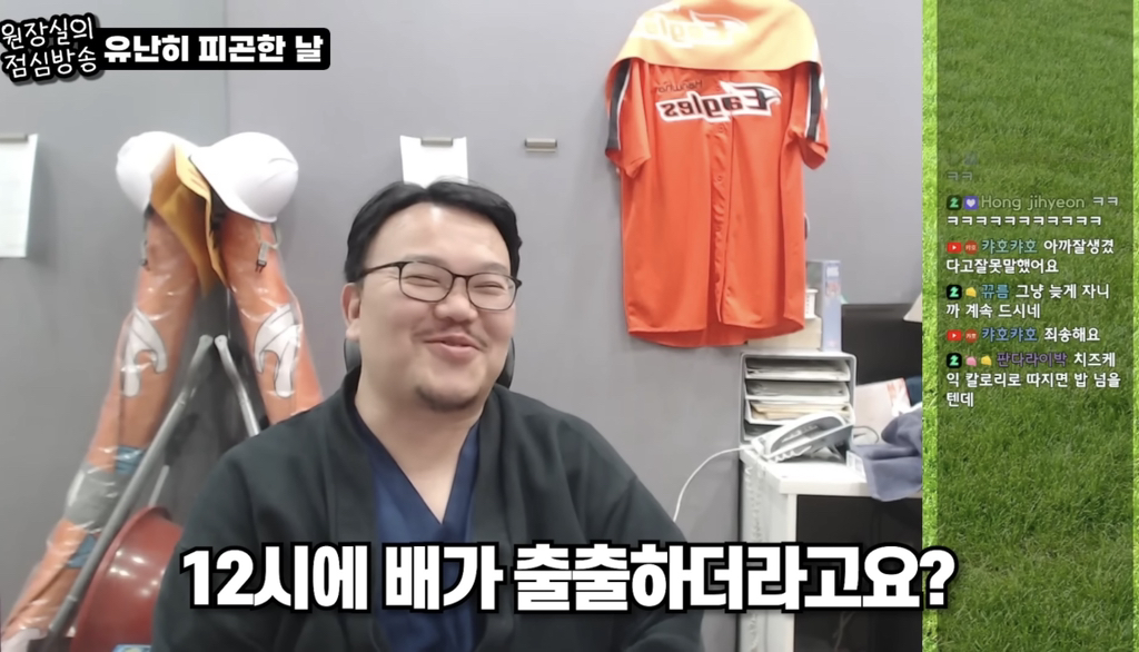 야식-먹은걸로-시청자들한테-극딜당하느-유투버-7-이미지