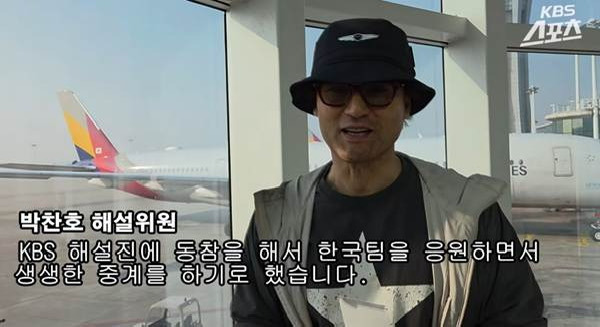 WBC-8강전에-새롭게-추가된다는-KBS-해설진.jpg-7-이미지