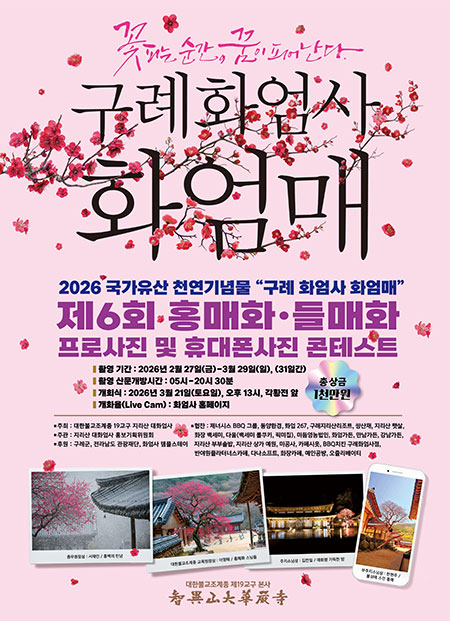 무료로-파파라치-체험-할-수-있다는-국내명소.jpg-2-이미지