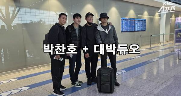 WBC-8강전에-새롭게-추가된다는-KBS-해설진.jpg-9-이미지