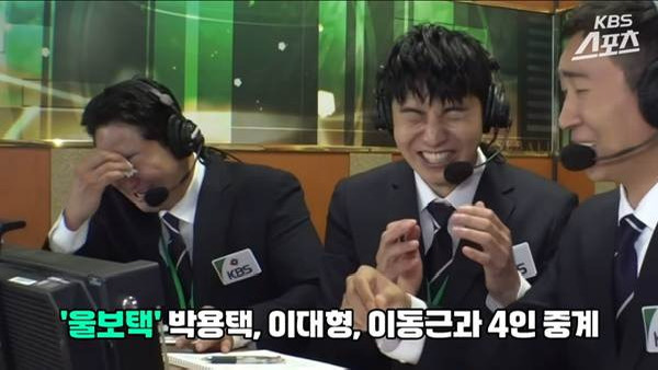 WBC-8강전에-새롭게-추가된다는-KBS-해설진.jpg-3-이미지