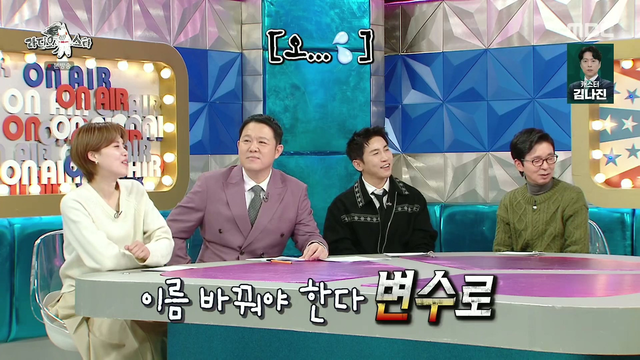 ???-:-딸-아빠들과-아들-아빠들이-따로-앉는데-자녀를-보는-자세부터가-달라요-79-이미지