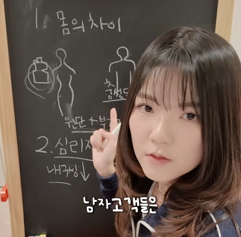 남자-옷보다-여자-옷의-품질이-더-떨어지는-이유-37-이미지