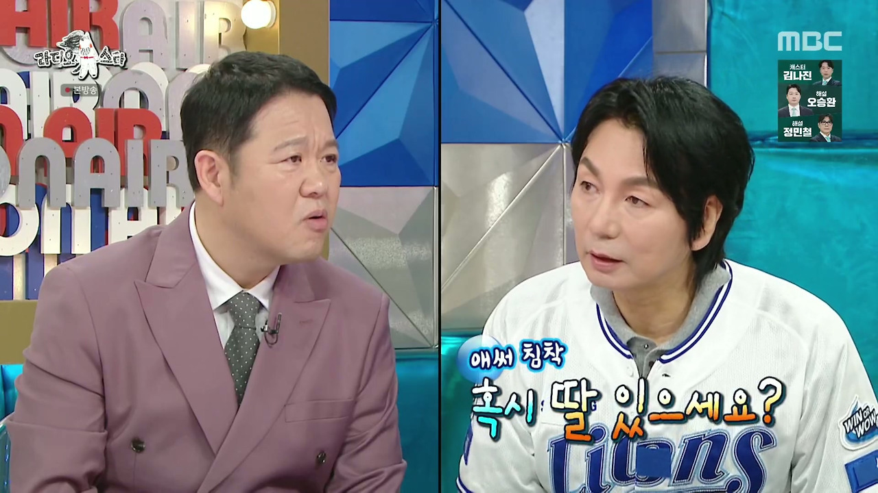 ???-:-딸-아빠들과-아들-아빠들이-따로-앉는데-자녀를-보는-자세부터가-달라요-33-이미지