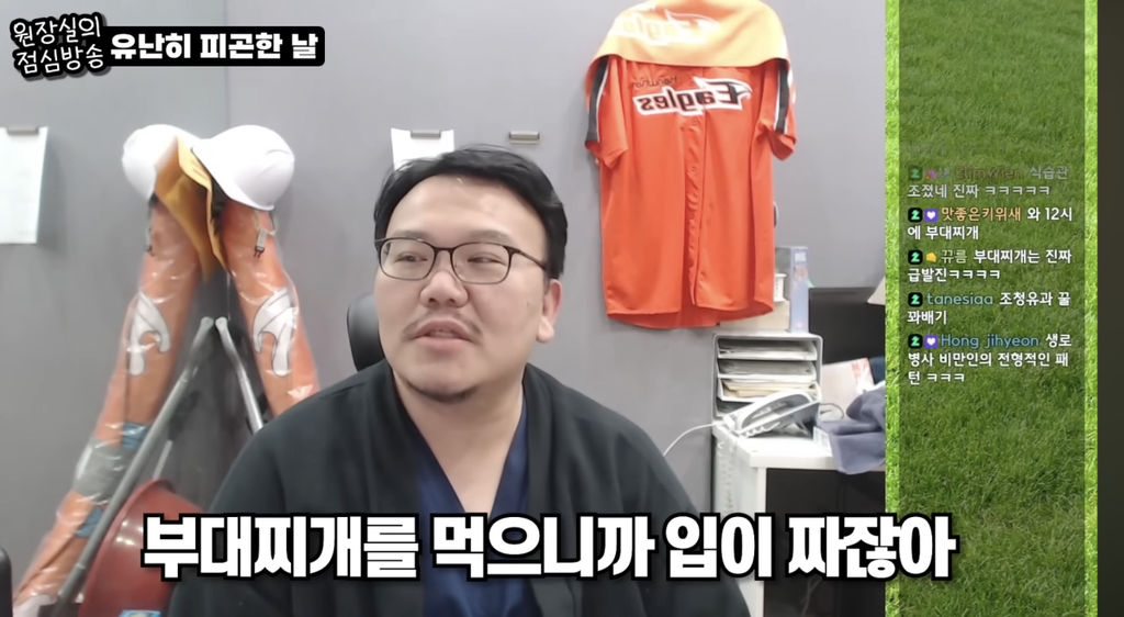 야식-먹은걸로-시청자들한테-극딜당하느-유투버-11-이미지