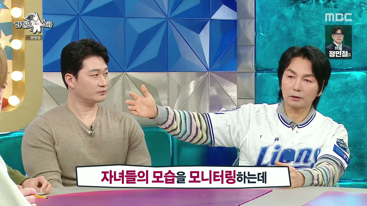 ???-:-딸-아빠들과-아들-아빠들이-따로-앉는데-자녀를-보는-자세부터가-달라요-2-이미지