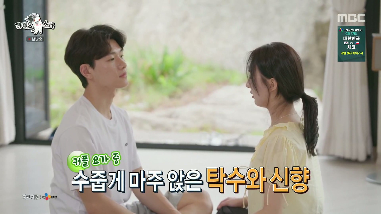 ???-:-딸-아빠들과-아들-아빠들이-따로-앉는데-자녀를-보는-자세부터가-달라요-40-이미지