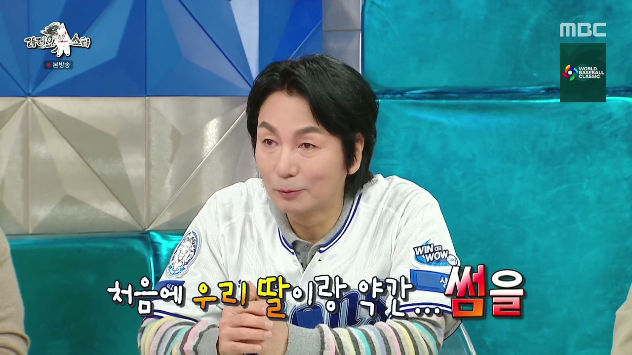 ???-:-딸-아빠들과-아들-아빠들이-따로-앉는데-자녀를-보는-자세부터가-달라요-10-이미지