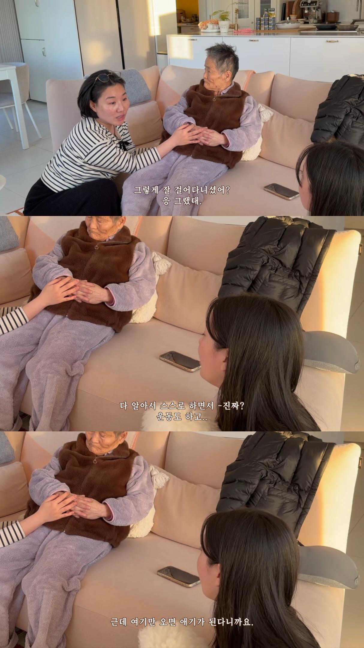 요양원에-계시던-시어머니-집으로-모신-후-첫-명절-보낸-유튜버.jpg-28-이미지