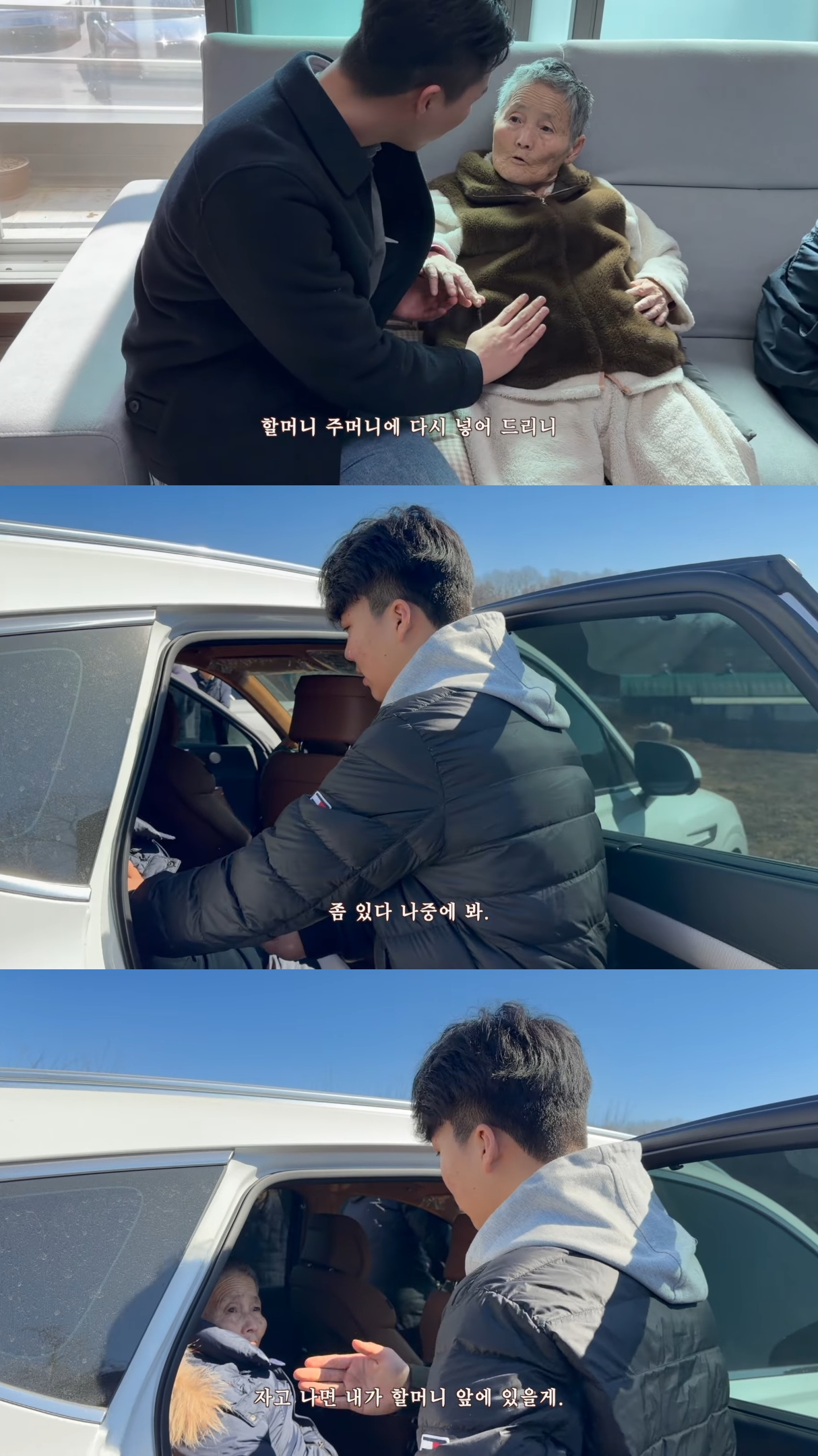 요양원에-계시던-시어머니-집으로-모신-후-첫-명절-보낸-유튜버.jpg-17-이미지