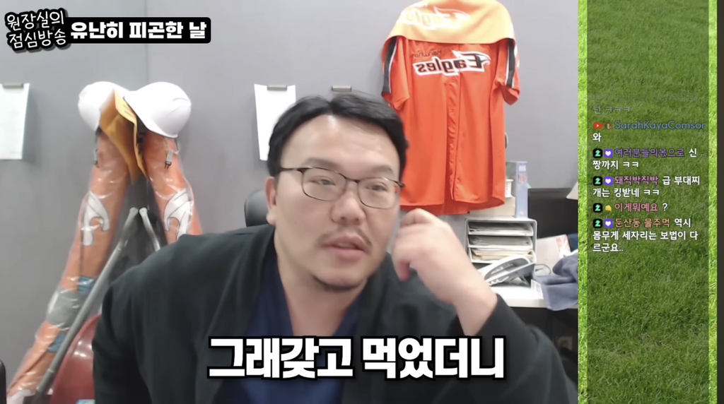 야식-먹은걸로-시청자들한테-극딜당하느-유투버-15-이미지