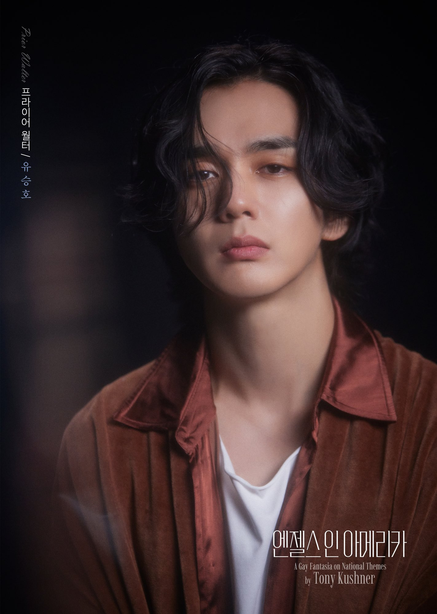 유승호가-무작정-일단은-돈-많이-벌어야-하는-이유.jpg-8-이미지