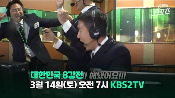 WBC-8강전에-새롭게-추가된다는-KBS-해설진.jpg-10-이미지