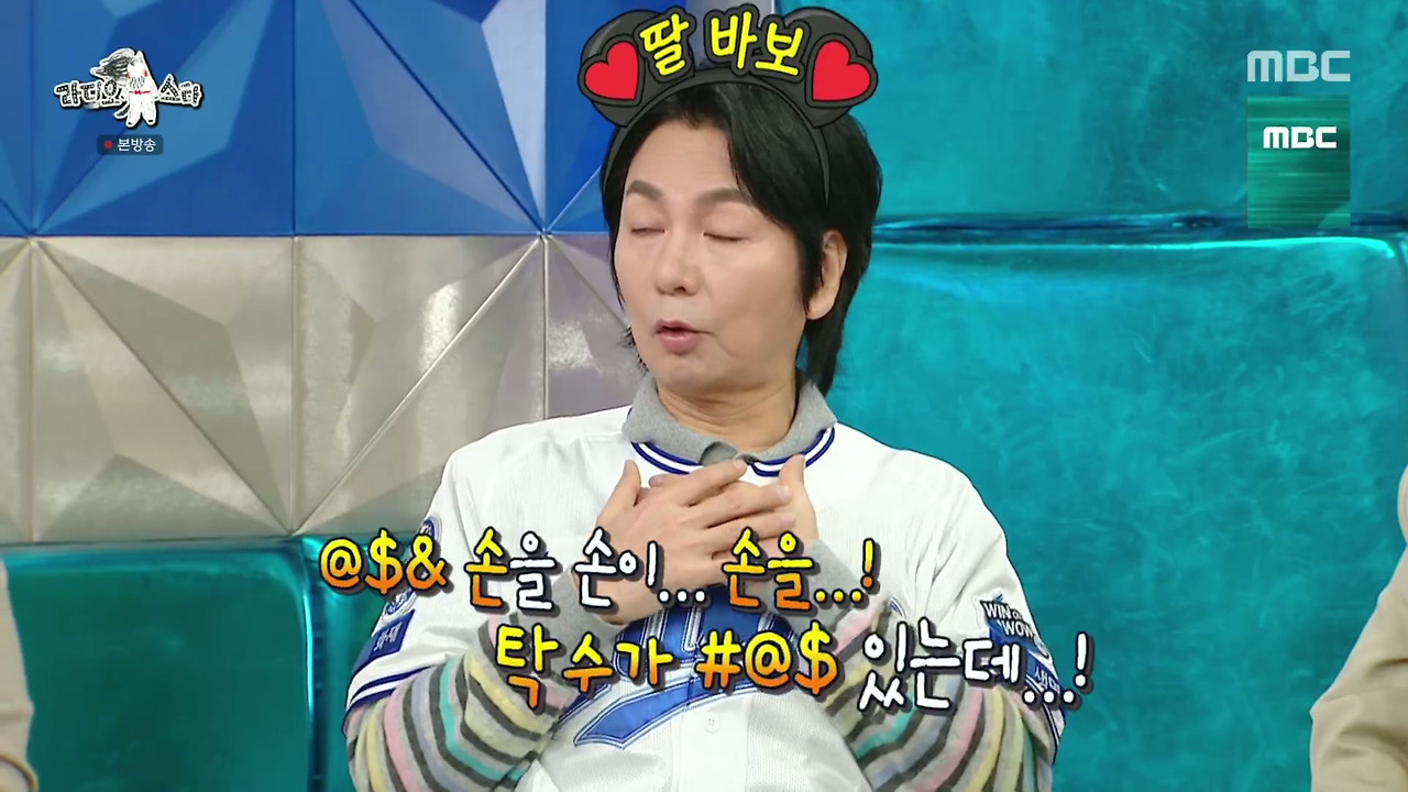 ???-:-딸-아빠들과-아들-아빠들이-따로-앉는데-자녀를-보는-자세부터가-달라요-14-이미지