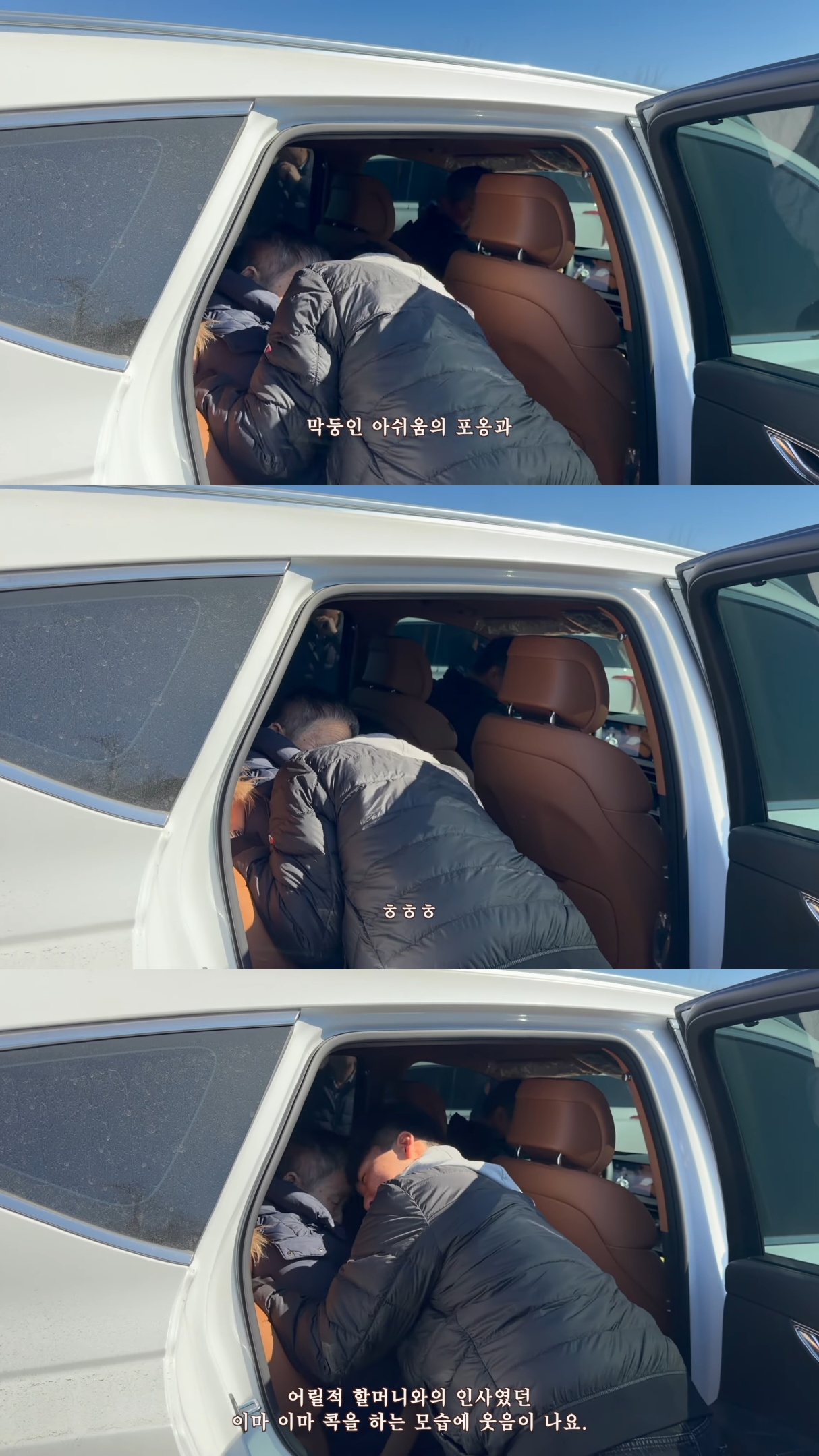 요양원에-계시던-시어머니-집으로-모신-후-첫-명절-보낸-유튜버.jpg-18-이미지