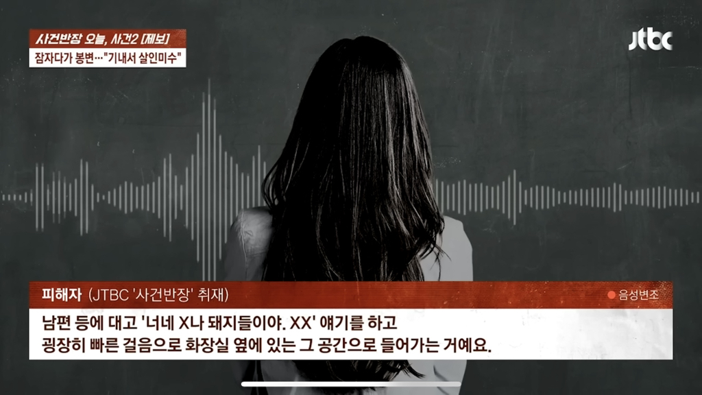 잠자다가-봉변…-기내에서-살인미수-2-이미지