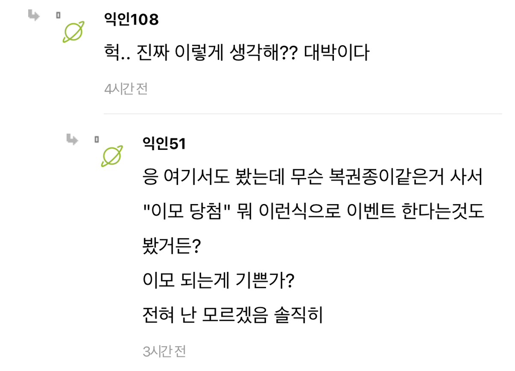 친구-임밍아웃-했는데-모임-박살남...-10-이미지