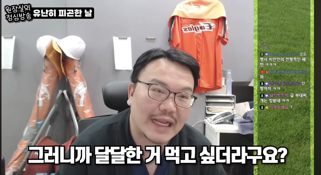 야식-먹은걸로-시청자들한테-극딜당하느-유투버-13-이미지