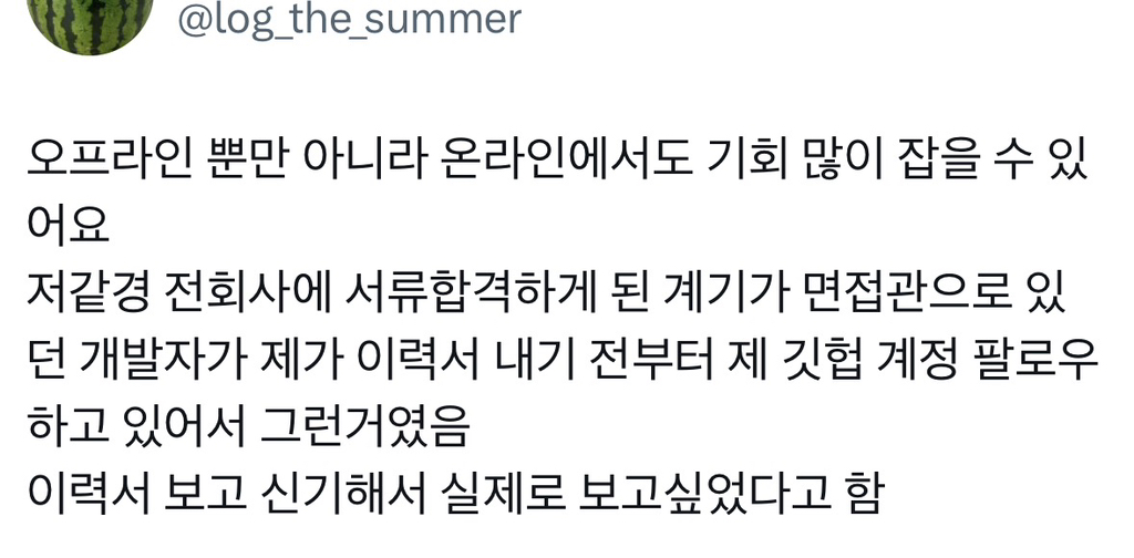 운이란-결국-얼마나-많이-노출되느냐의-문제다-3-이미지