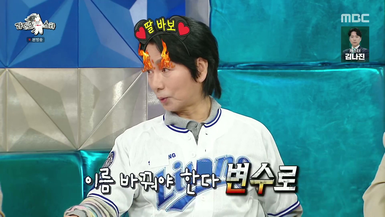 ???-:-딸-아빠들과-아들-아빠들이-따로-앉는데-자녀를-보는-자세부터가-달라요-78-이미지