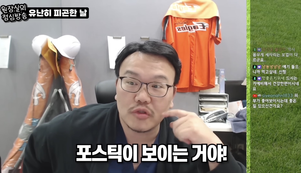 야식-먹은걸로-시청자들한테-극딜당하느-유투버-17-이미지