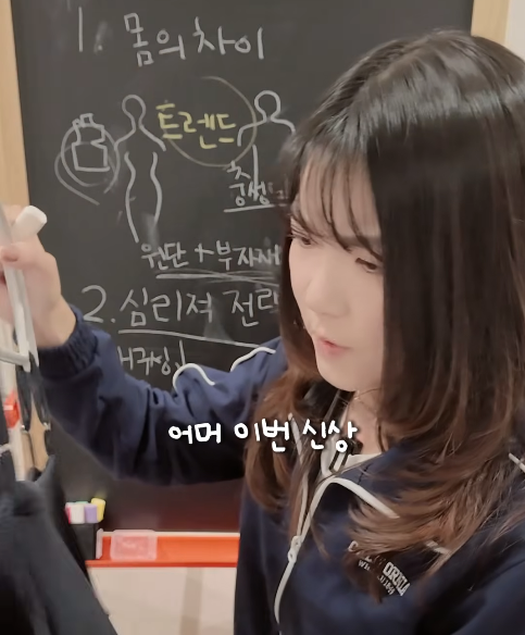 남자-옷보다-여자-옷의-품질이-더-떨어지는-이유-54-이미지