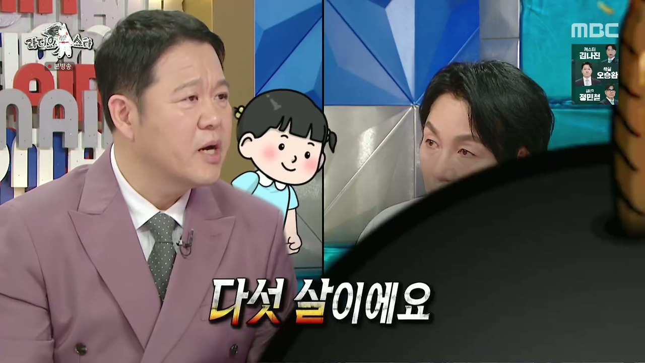 ???-:-딸-아빠들과-아들-아빠들이-따로-앉는데-자녀를-보는-자세부터가-달라요-36-이미지