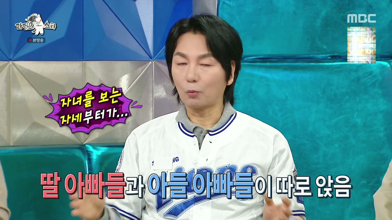 ???-:-딸-아빠들과-아들-아빠들이-따로-앉는데-자녀를-보는-자세부터가-달라요-4-이미지