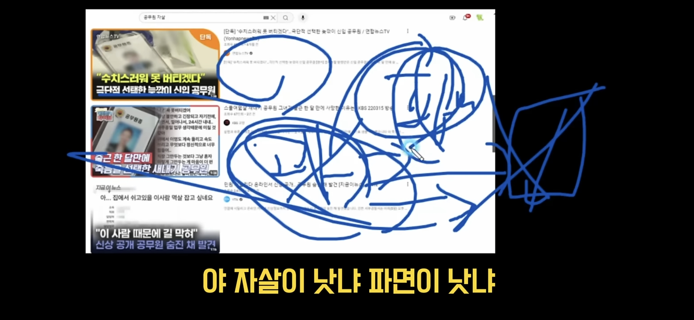 어둠의-충주맨이라고-불리는-사람이-알려주는-신규공무원-행동-수칙-15-이미지