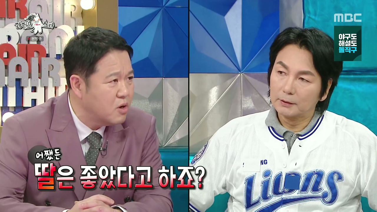 ???-:-딸-아빠들과-아들-아빠들이-따로-앉는데-자녀를-보는-자세부터가-달라요-56-이미지