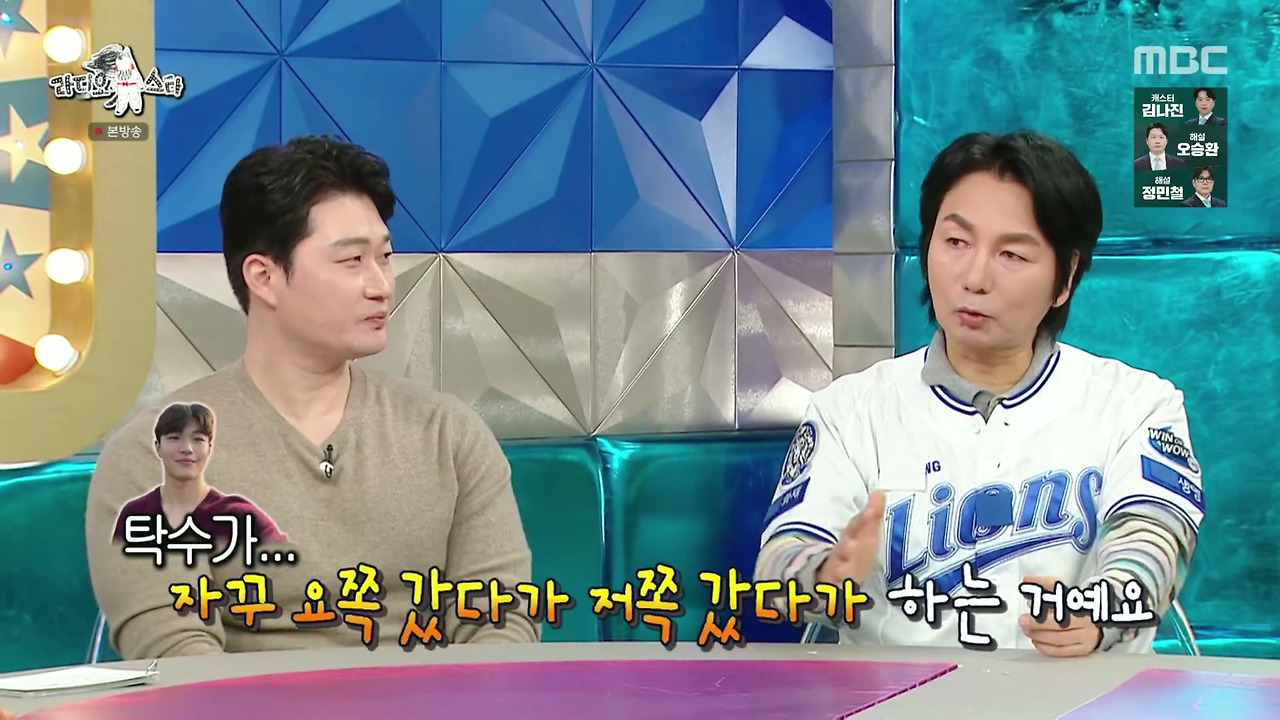 ???-:-딸-아빠들과-아들-아빠들이-따로-앉는데-자녀를-보는-자세부터가-달라요-65-이미지